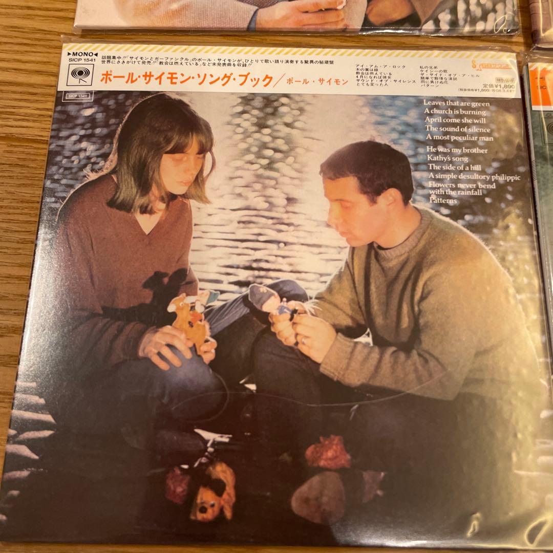 サイモンとガーファンクル　紙ジャケットCD8枚セット