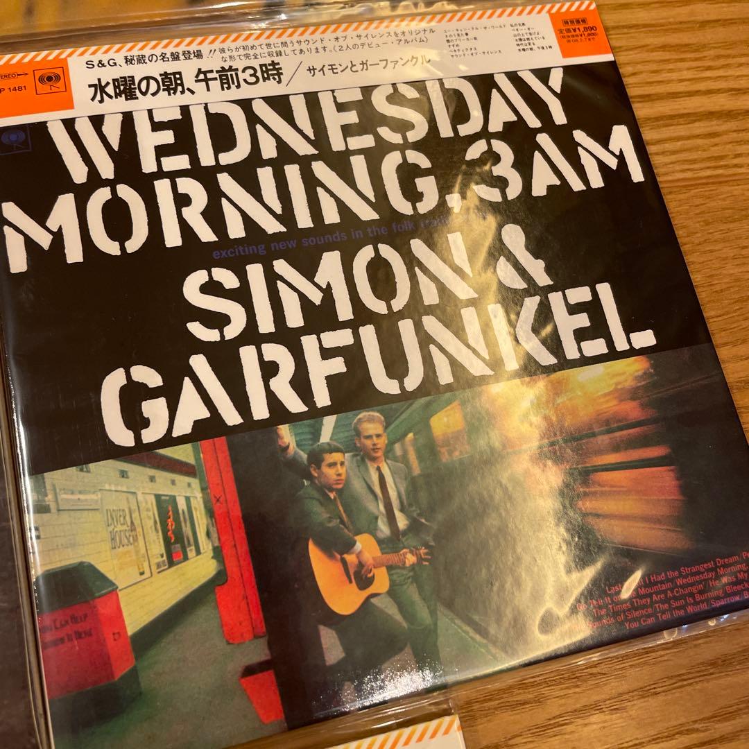 サイモンとガーファンクル　紙ジャケットCD8枚セット