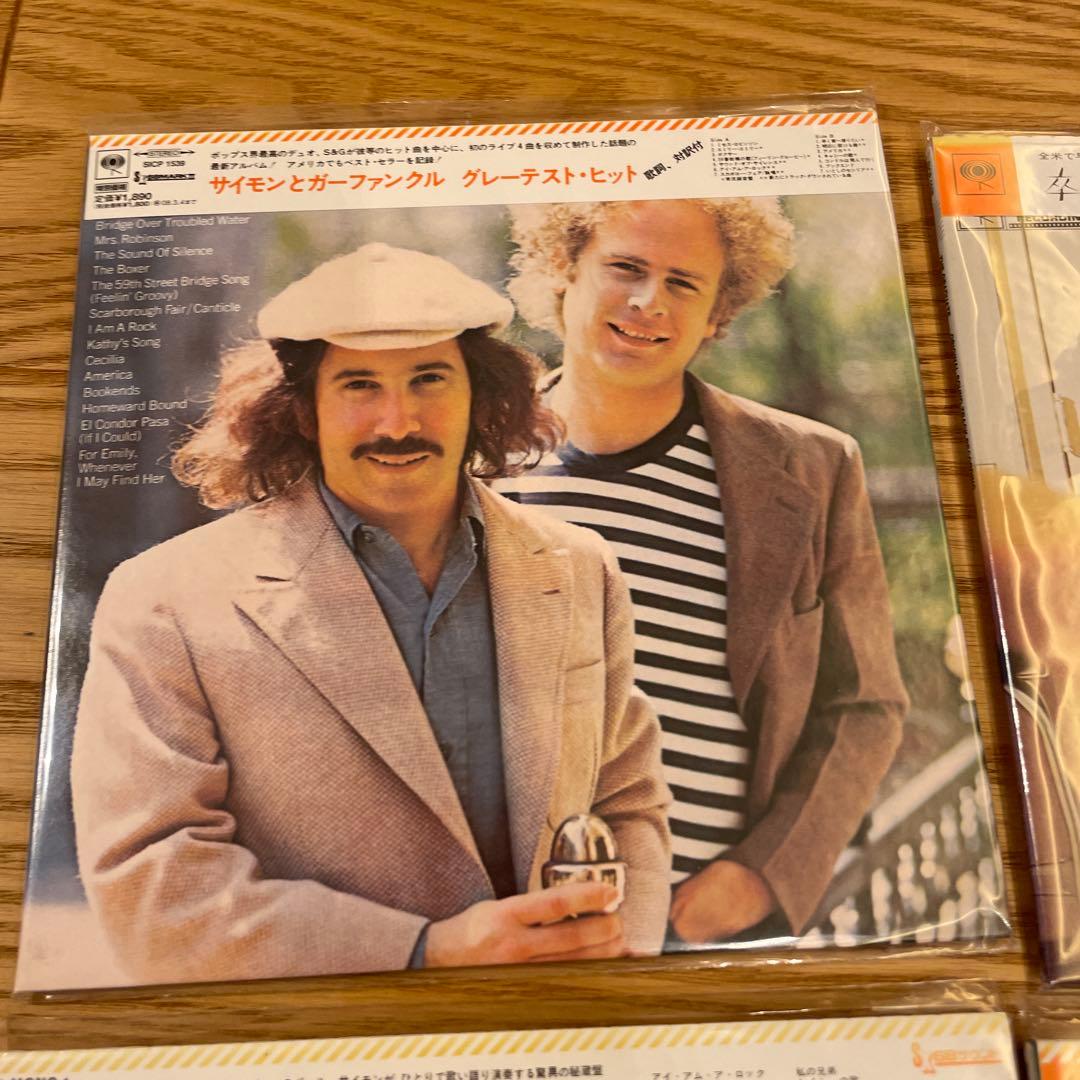 サイモンとガーファンクル　紙ジャケットCD8枚セット