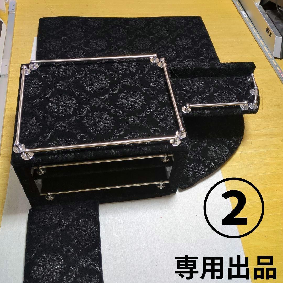 【G-Monster】②助手席フラット【ローレルブラック】