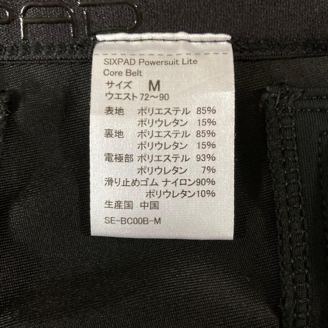 【SIXPAD】 シックスパッドパワースーツコアベルト Mサイズ　コントローラー