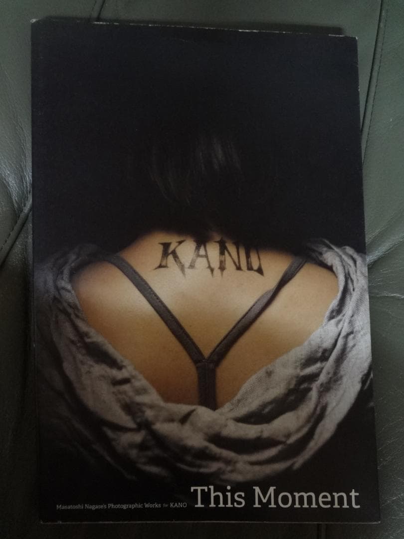 永瀬正敏 直筆サイン入り●写真集 This Moment：永瀨正敏的KANO映像