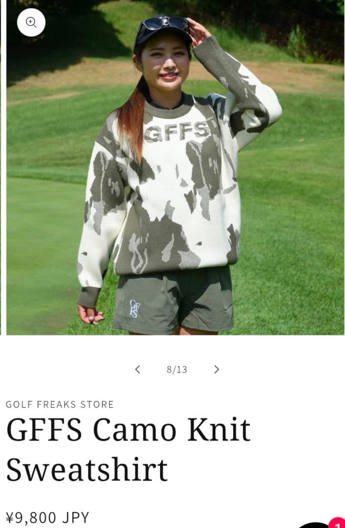 GOLF FREAKS　カモフラニット