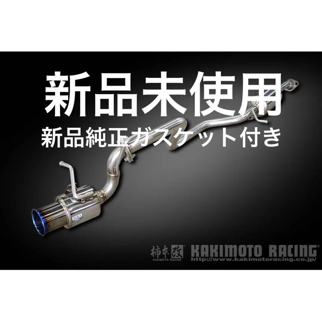 【公式定価11万！】柿本改 マフラー GTbox 06&S ジムニー JB64W