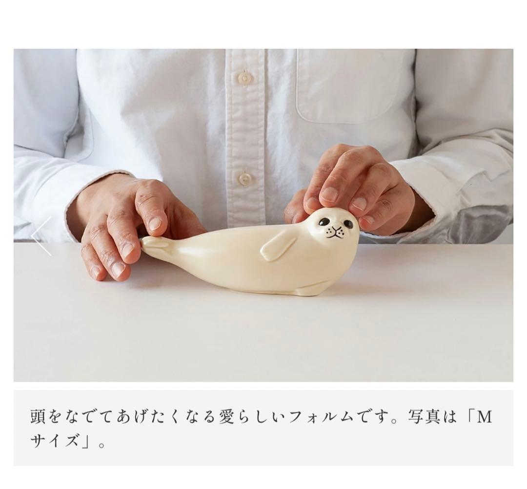 【美品】リサラーソン　アザラシ　SMセット