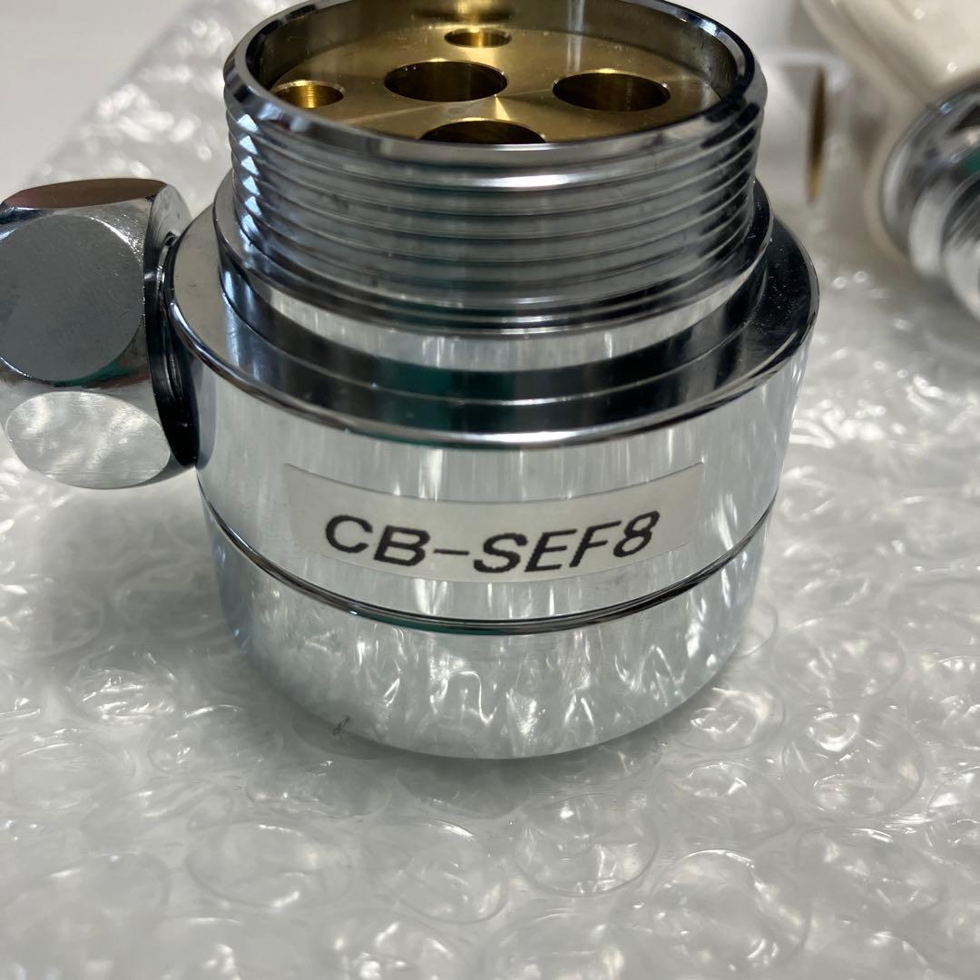 CB-SEF8 食器洗い・乾燥機用シングル分岐