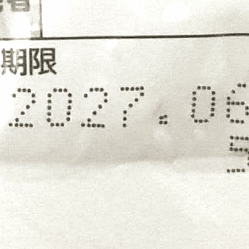 FANCL ファンケル 大人のカロリミット 40回分８袋セット 新品【送料無料】