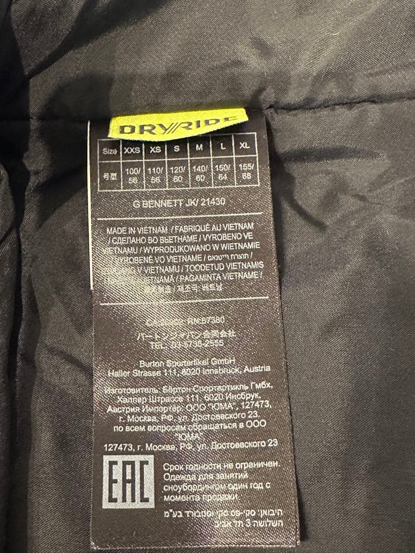 バートン　キッズ　ウエア上下セット140 、グローブＭ、ニット帽