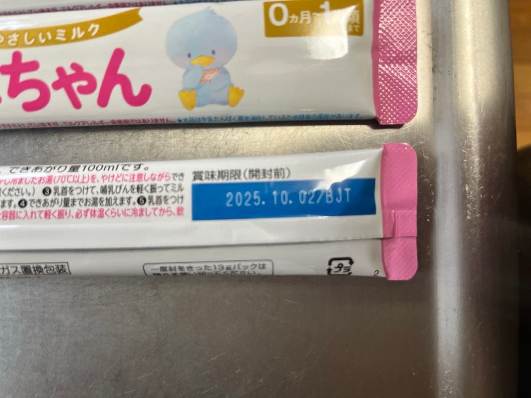 森永 E赤ちゃん エコらくパック 800g ✖️3箱 スティックタイプも！