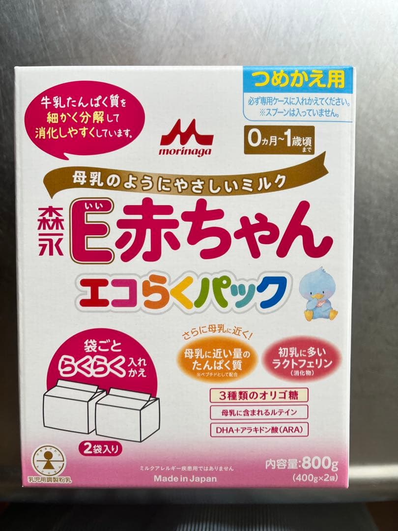 森永 E赤ちゃん エコらくパック 800g ✖️3箱 スティックタイプも！