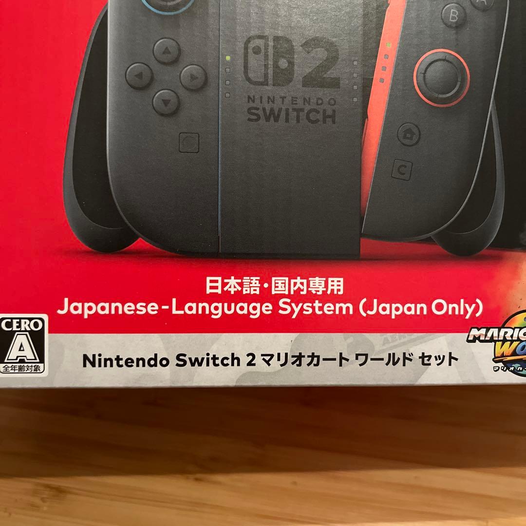 Nintendo Switch 2(日本語国内専用) マリオカートワールドセット