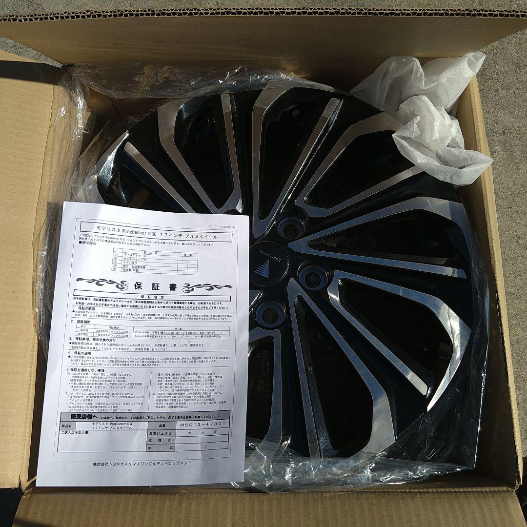 17インチ モデリスタ ホイール 1本 プリウス