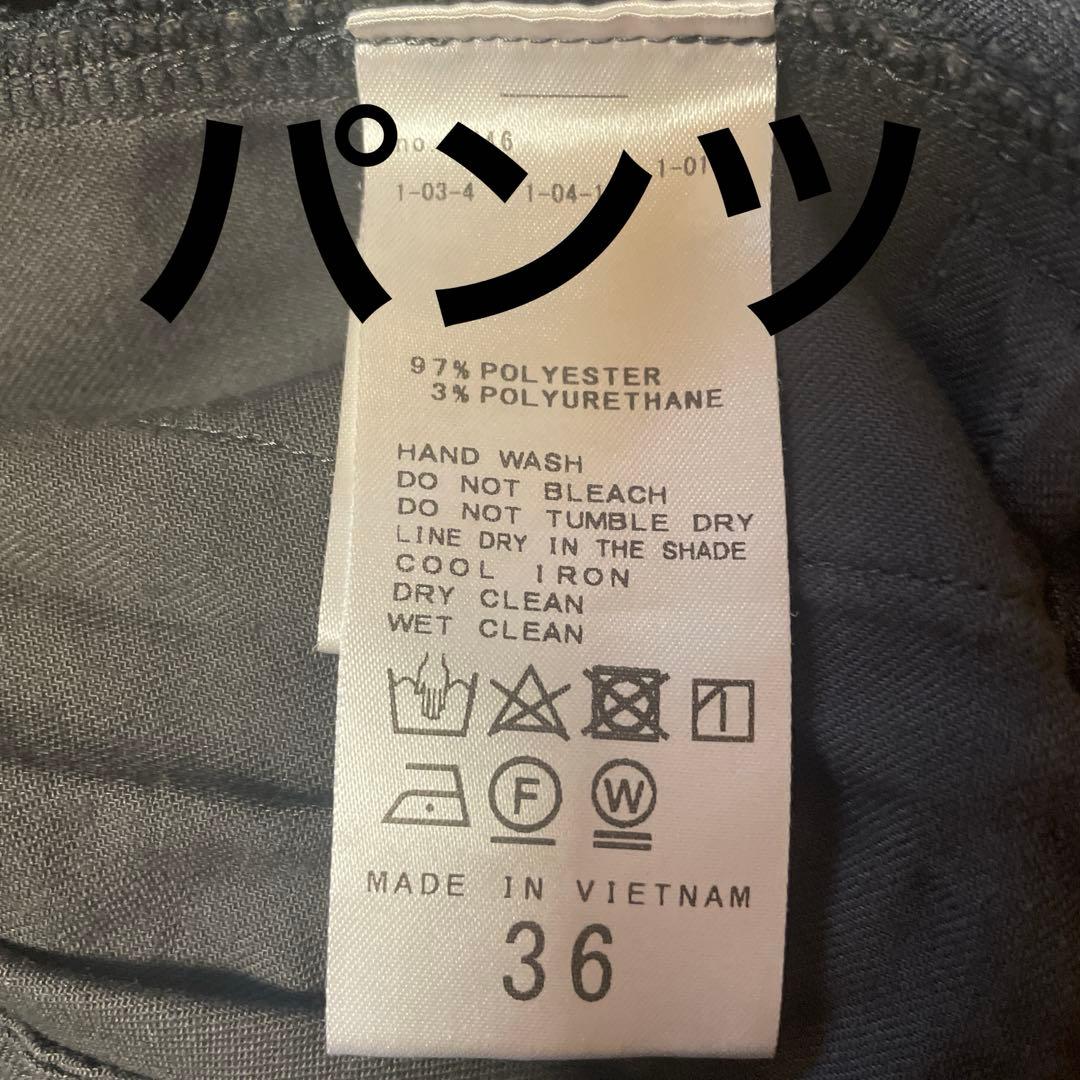 JOURNAL STANDARDウールライクジャケット&パンツ36グレー