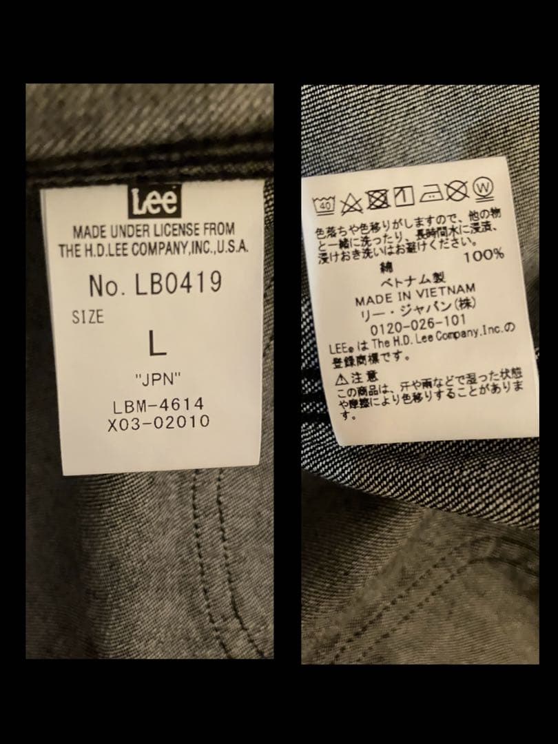 Lee 別注COWBOY JACKET デニムジャケット