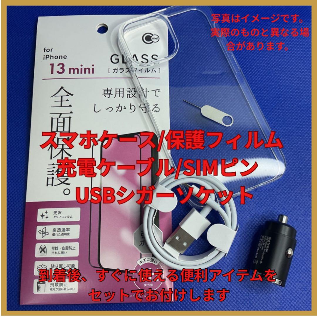 【極美品】iPhone12mini 128GB新品バッテリー＆パネルSIMフリー