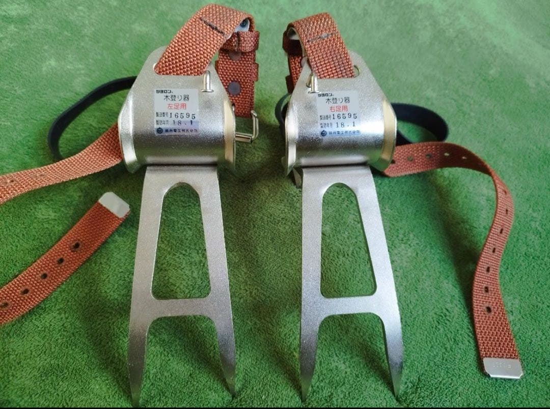 藤井電工 ツヨロン ワークポジショニング用器具林業用 FR-100