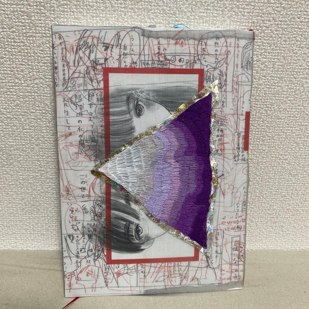 特装版　よるのしじま　シナスイエン