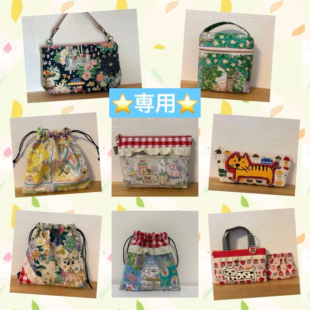おまとめページ　巾着　ポーチ　ユキエモン　猫柄　人気　ハンドメイド