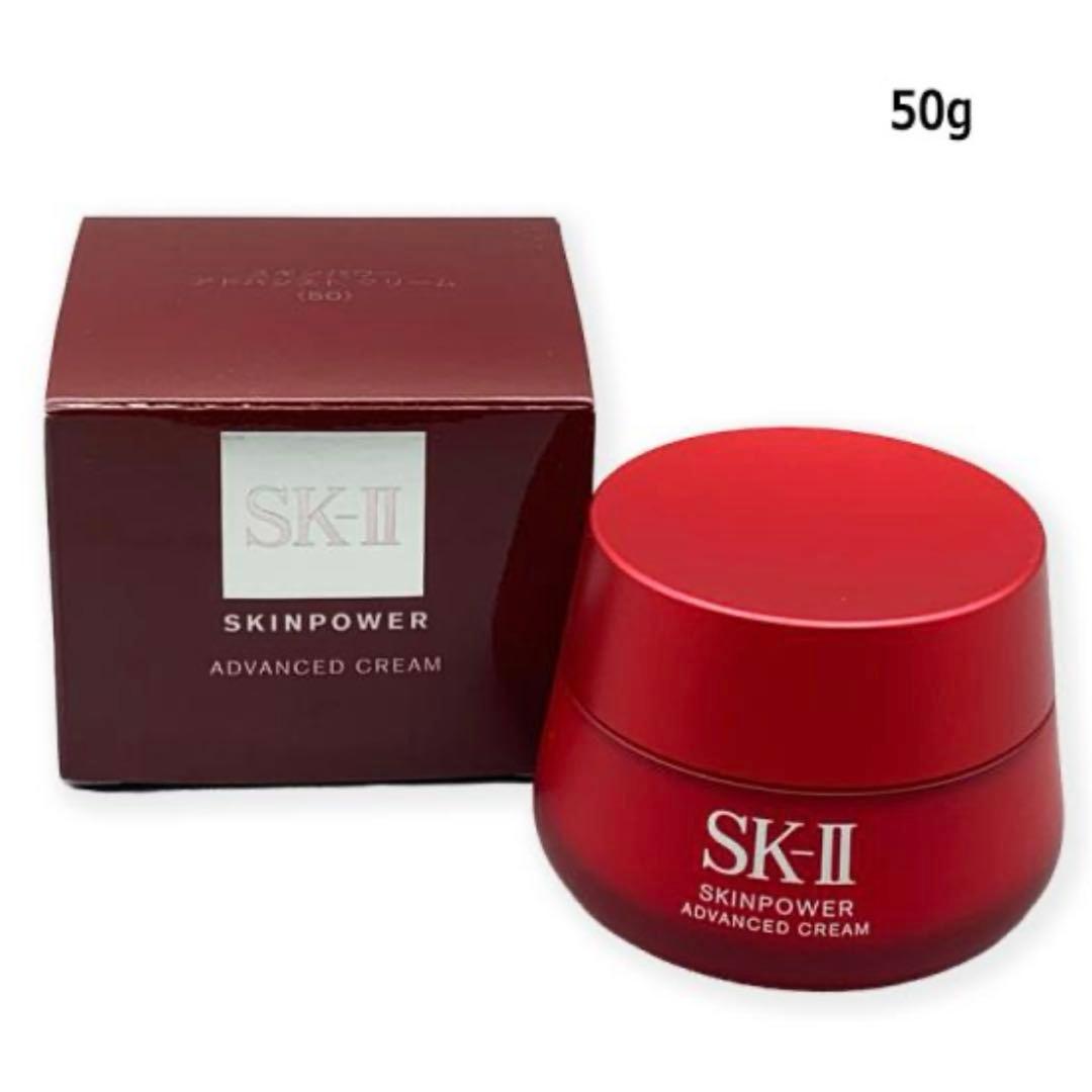 箱付き新品未開封品♡SK-II スキンパワー　アドバンスト　クリーム　50g