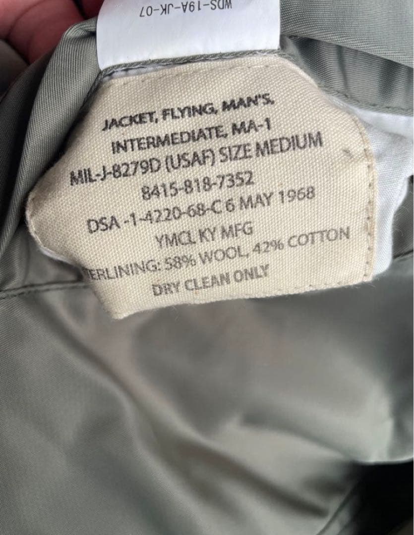 ＊最終値下げ＊WINDANDSEA MA-1ジャケット カーキ