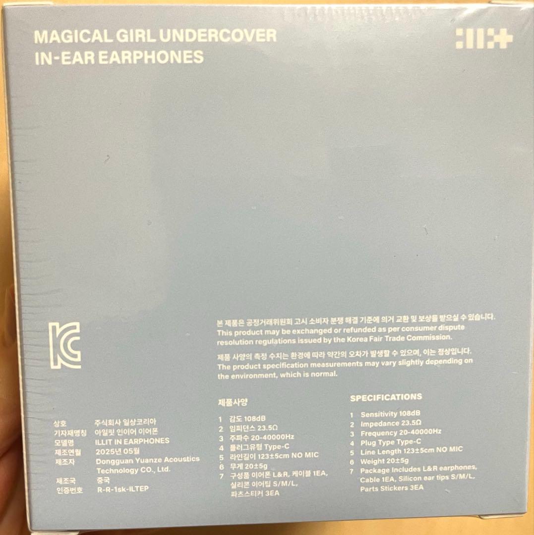 ILLIT アイリット bomb Merch アルバム イヤモニ風 イヤフォン