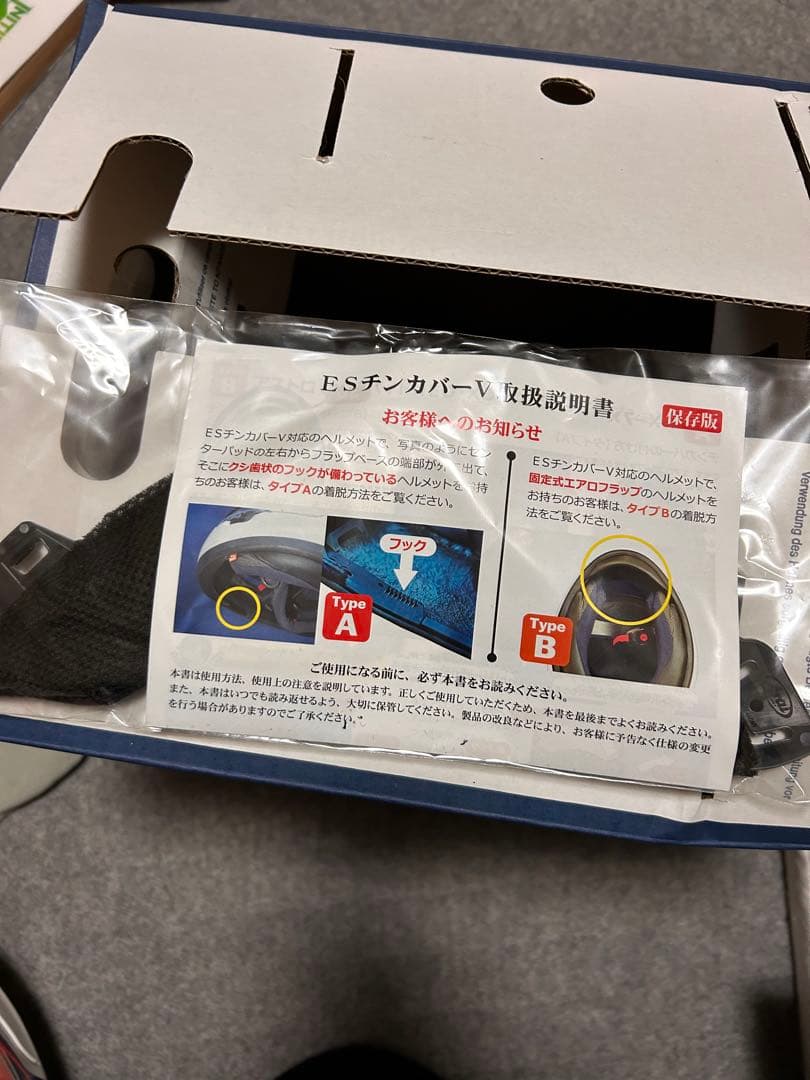 RX-7X GHOST BLUEアライヘルメット 57〜58cm Mサイズ極美品