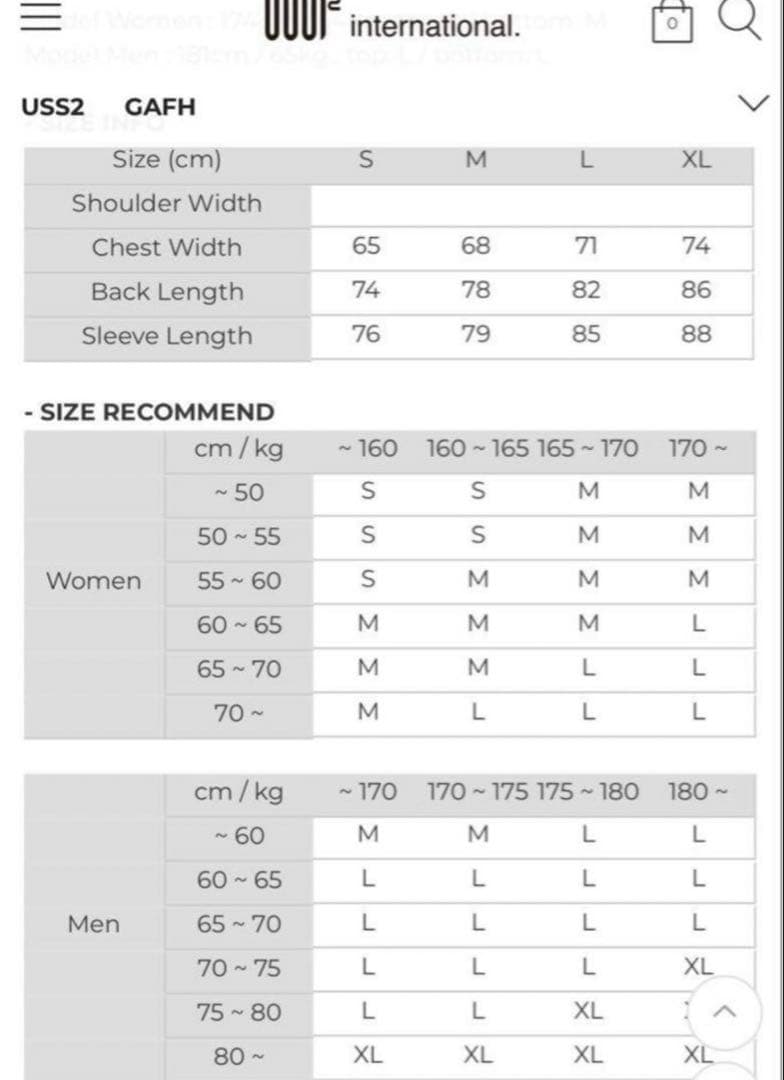 Vogue ‼️GAFH ガフ スノボウェアー セットアップ