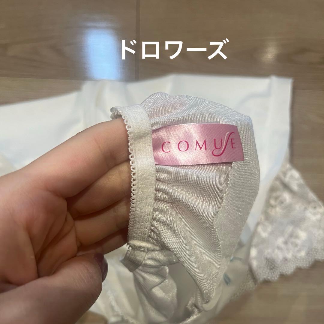 セモア　ブライダルインナー　C75 64