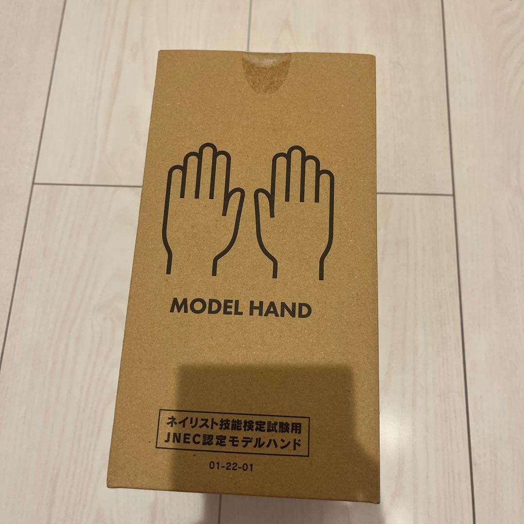 JNEC 認定モデルハンド