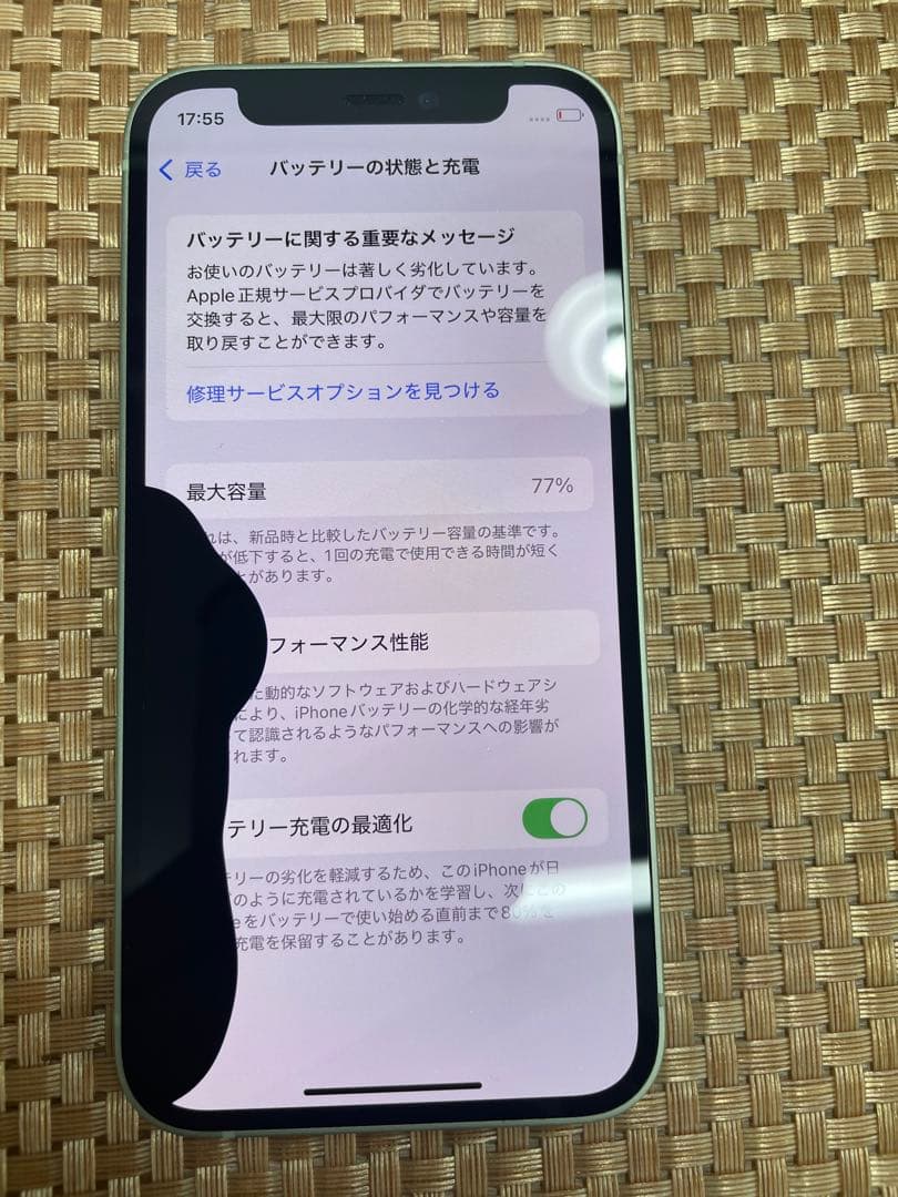 iPhone 12 mini 128 GB グリーンSIMフリー【0437】