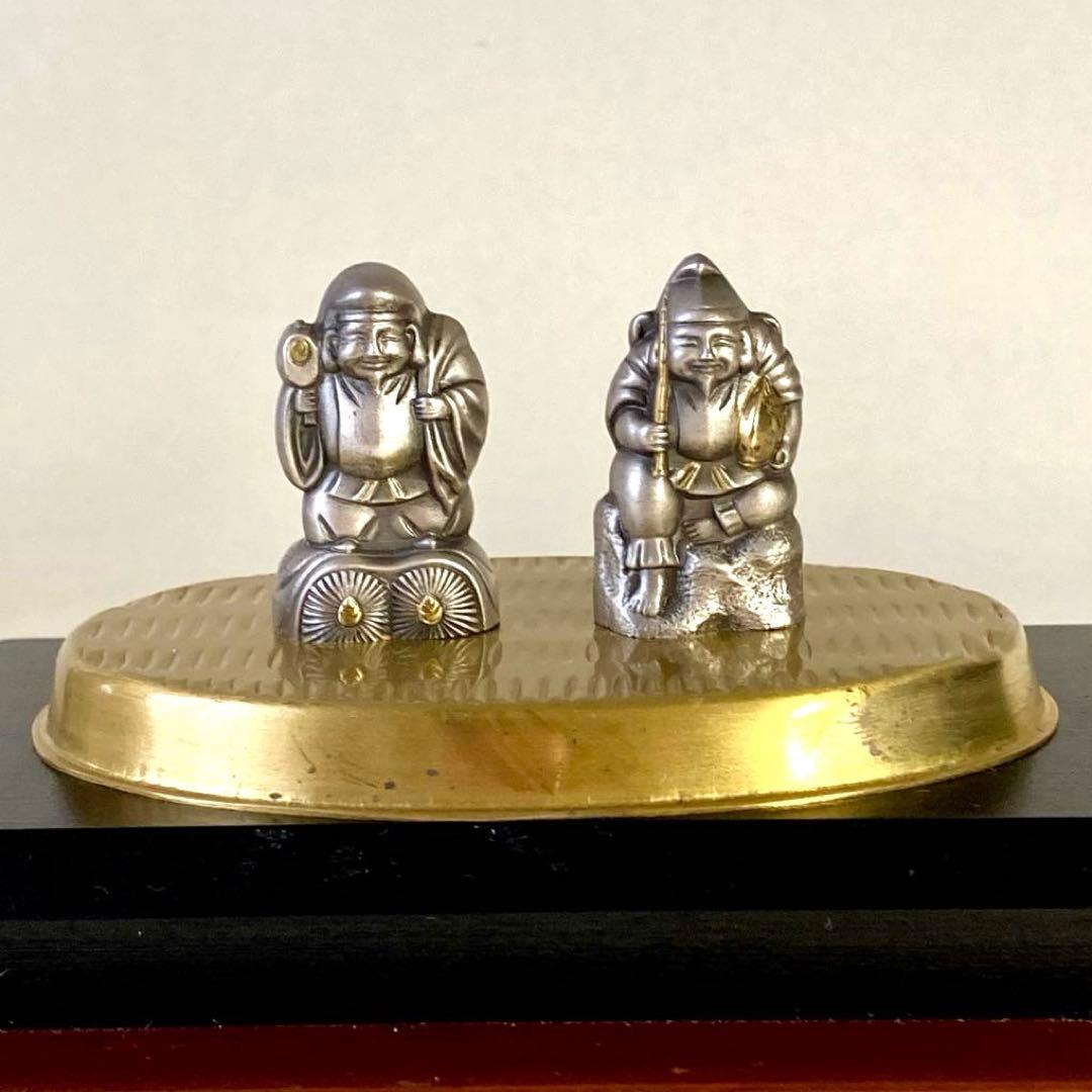 大黒天様 恵比寿様 純銀製 置物 縁起物 ケース付