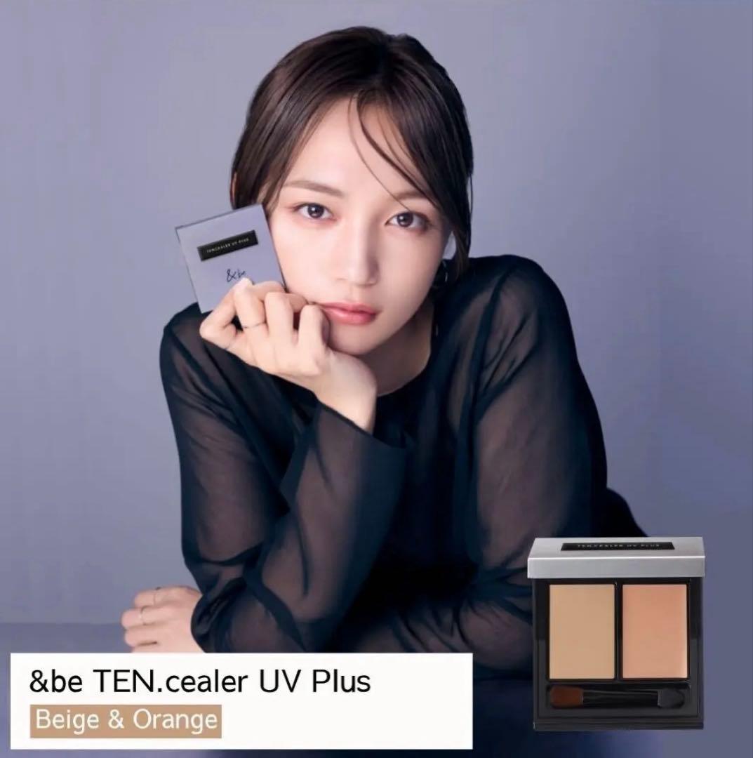 ★新品★【&be】プライマーリッチモイスト＆テンシーラーUVプラス豪華5点セット