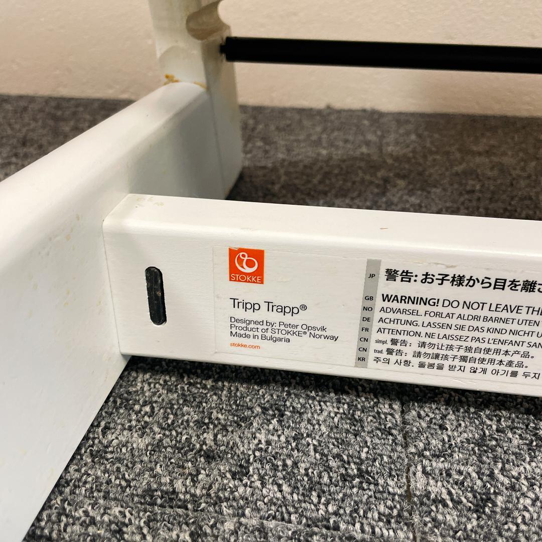 【良品】STOKKE トリップトラップ ホワイト シリアル6