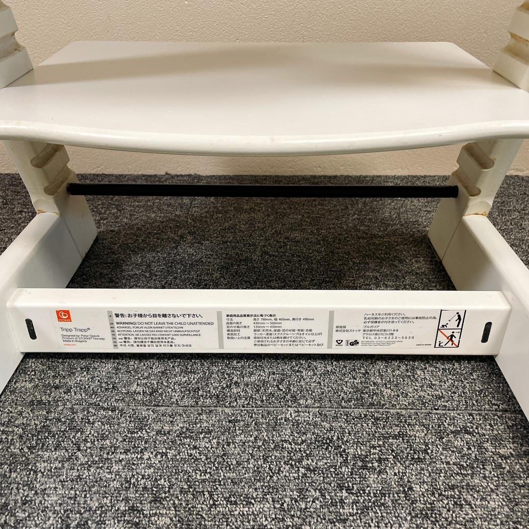 【良品】STOKKE トリップトラップ ホワイト シリアル6