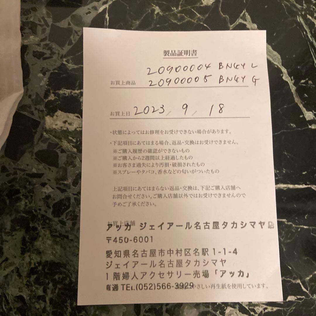 acca ブリジットバレッタ