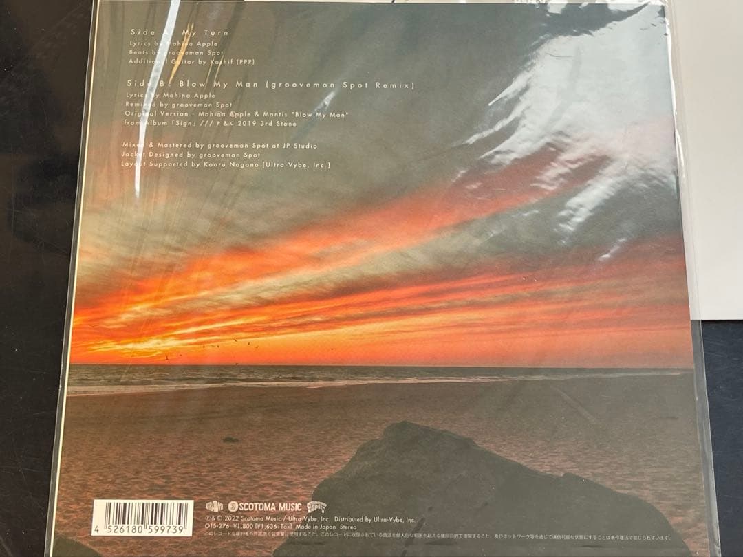 grooveman Spot & Mahina Apple – My Turn