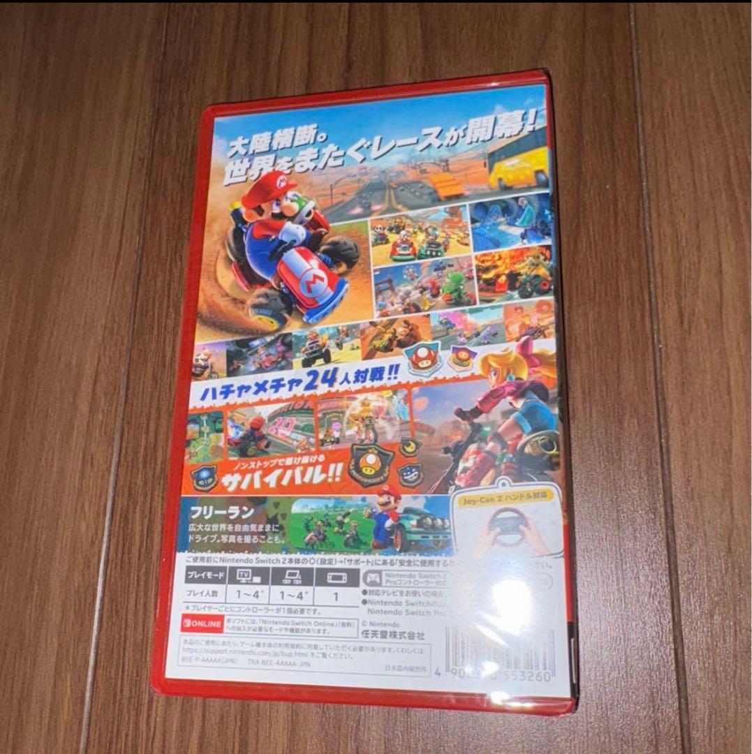 【新品未使用】マリオカート　ワールド