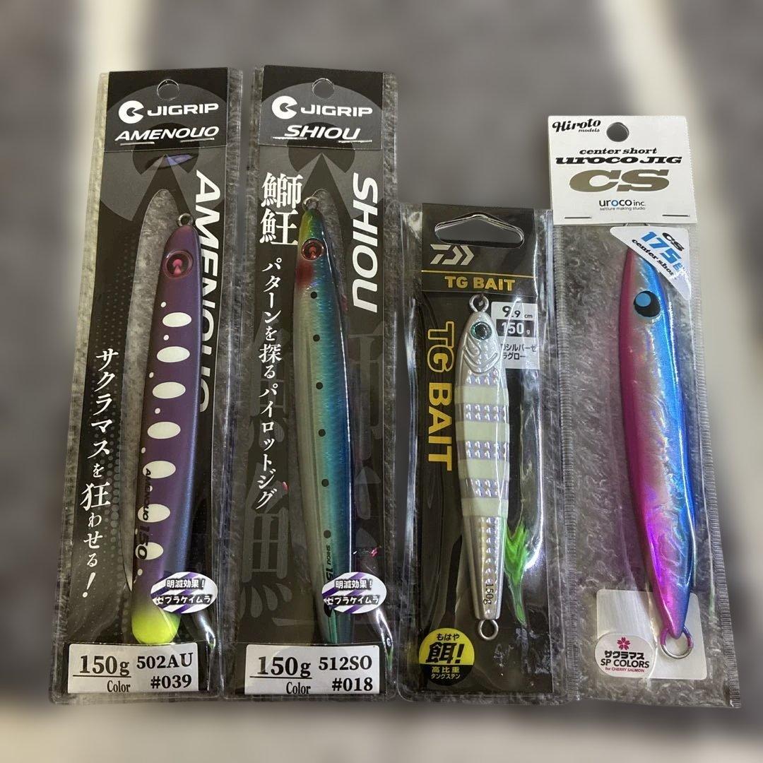 サクラマスジギング引退✨サクラマス用メタルジグセット ✨