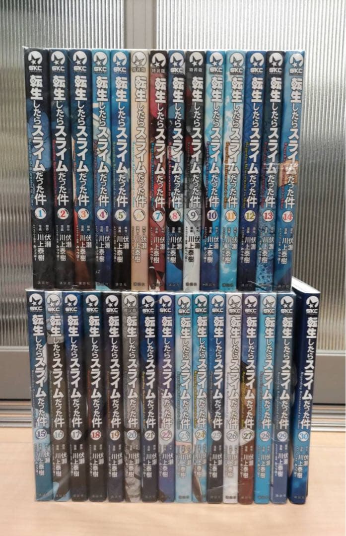 転生したらスライムだった件 1-30巻 全巻セット 川上泰樹 伏瀬