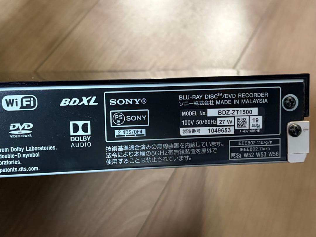 SONY BDZ-ZT1500 4K対応ブルーレイレコーダー