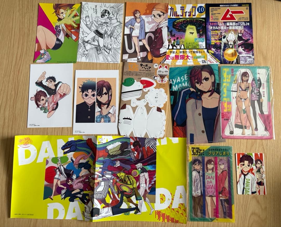 ダンダダン　1〜17巻セット　全巻初版　特典　まとめ売り