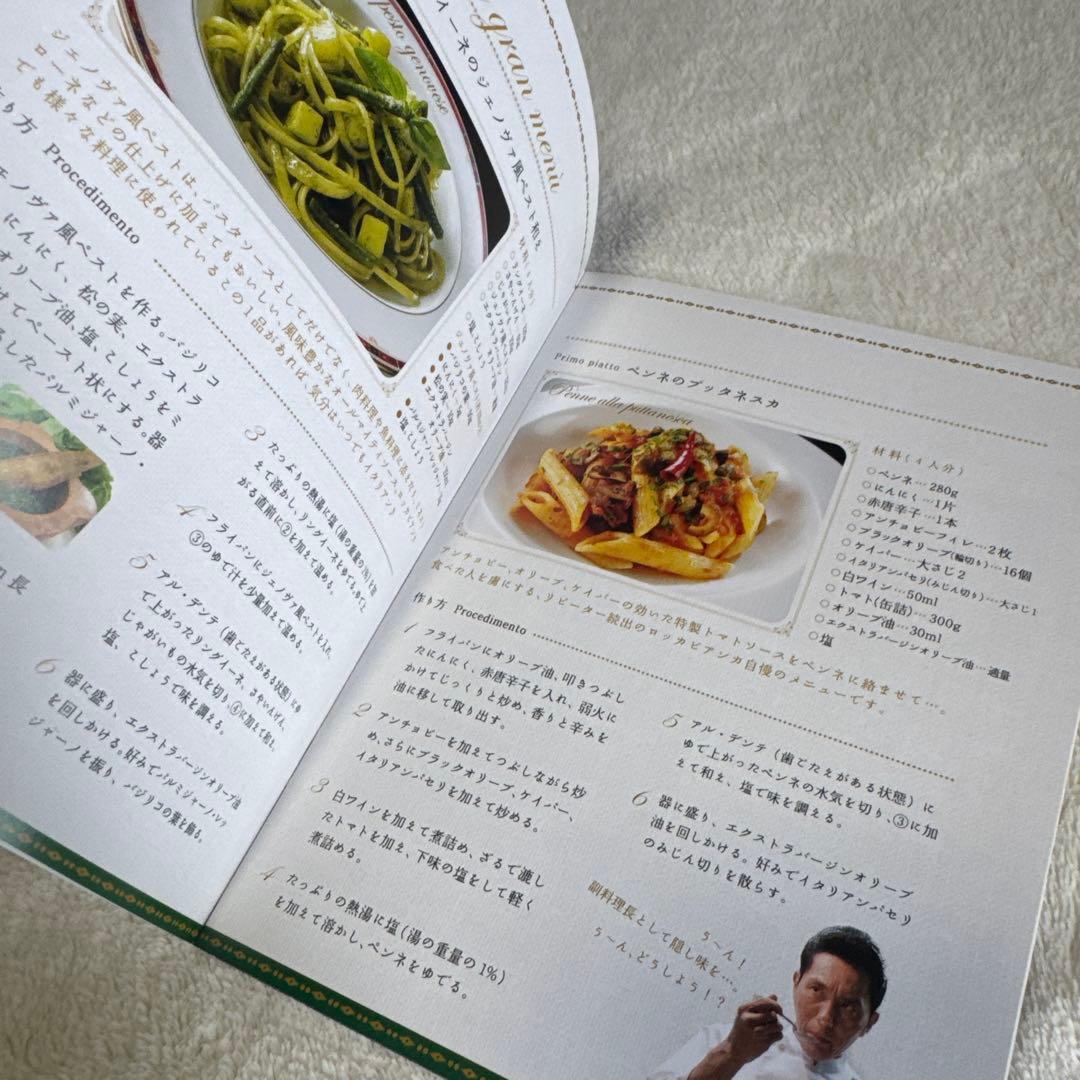 dinner DVD-BOX〈7枚組〉