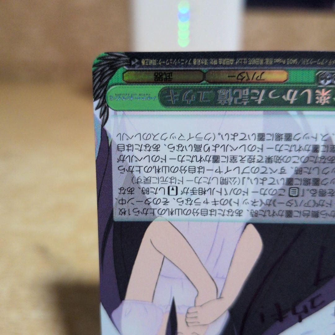 断*中様 ユウキ ＆アスナサイン入り トレーディングカード