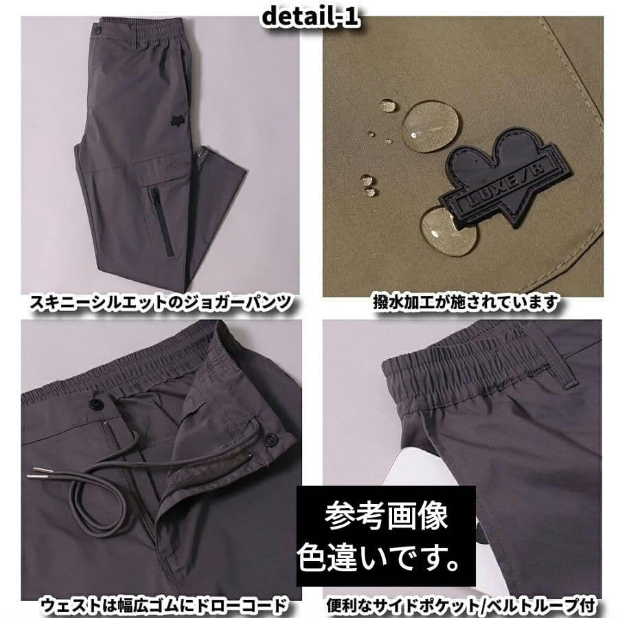 LUXE/R GOLF ストレッチ布帛カーゴパンツ 45940BGL