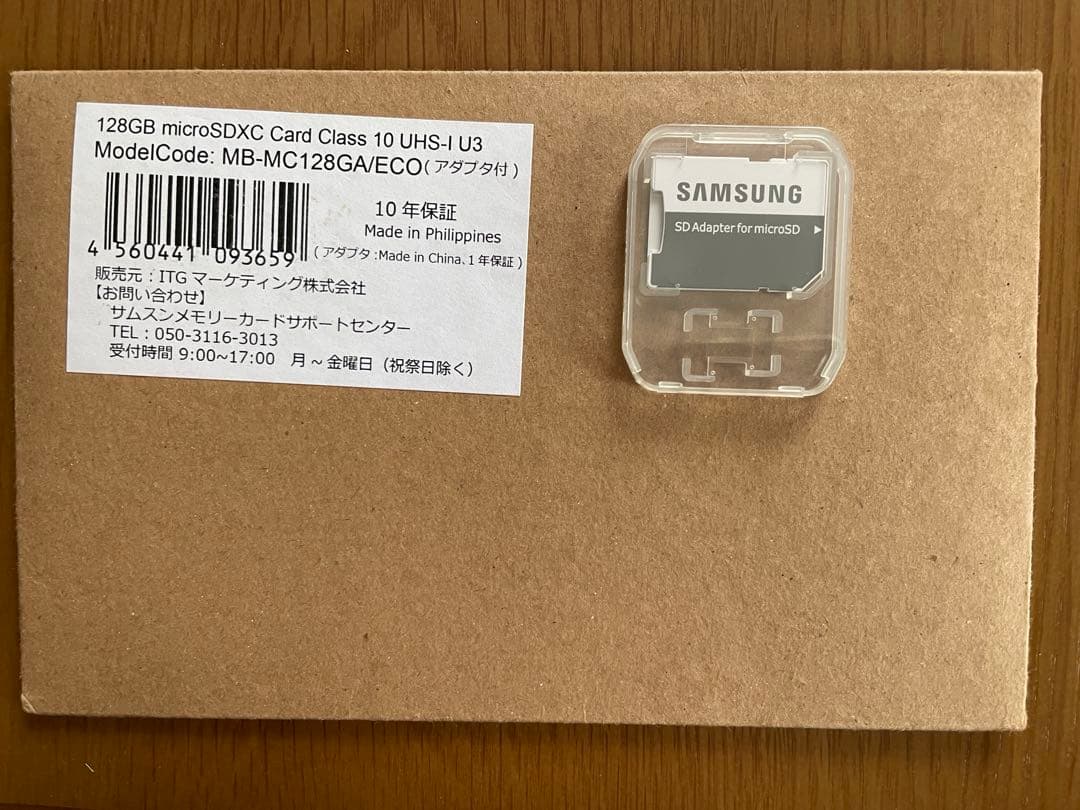 【ほぼ新品】Nintendo Switch 本体 どうぶつの森セット