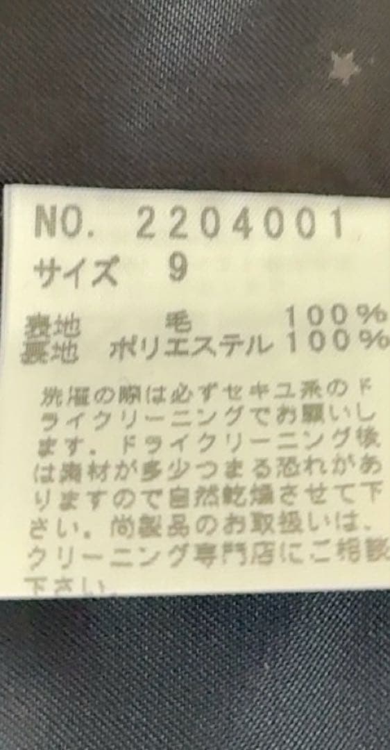 【豪華6点】イーストボーイ 卒服上下　9号/160 ブレザー＆2スカート＆2タイ