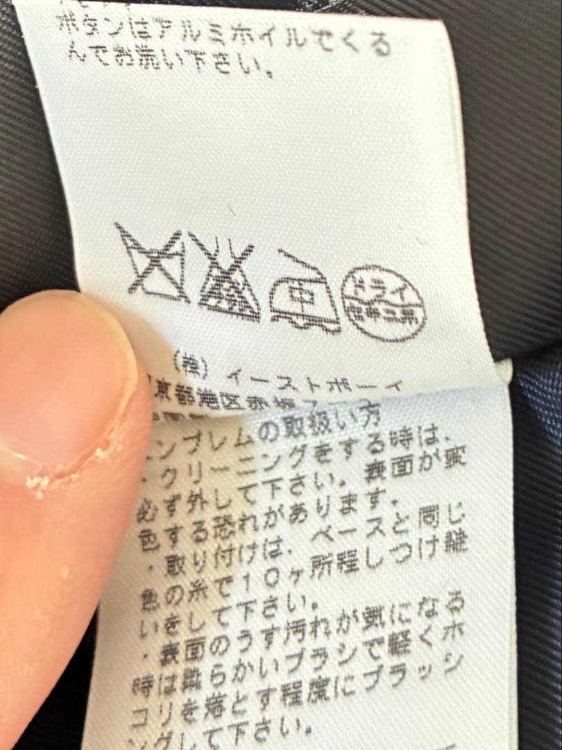 【豪華6点】イーストボーイ 卒服上下　9号/160 ブレザー＆2スカート＆2タイ