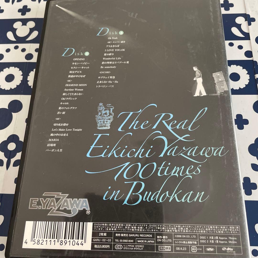 矢沢永吉 １００ｔｉｍｅｓ  ｉｎ  Ｂｕｄｏｋａｎ   DVD