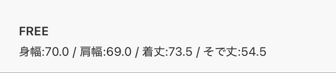 【極美品】 AMERI AM LOGO OVER LONG TEE