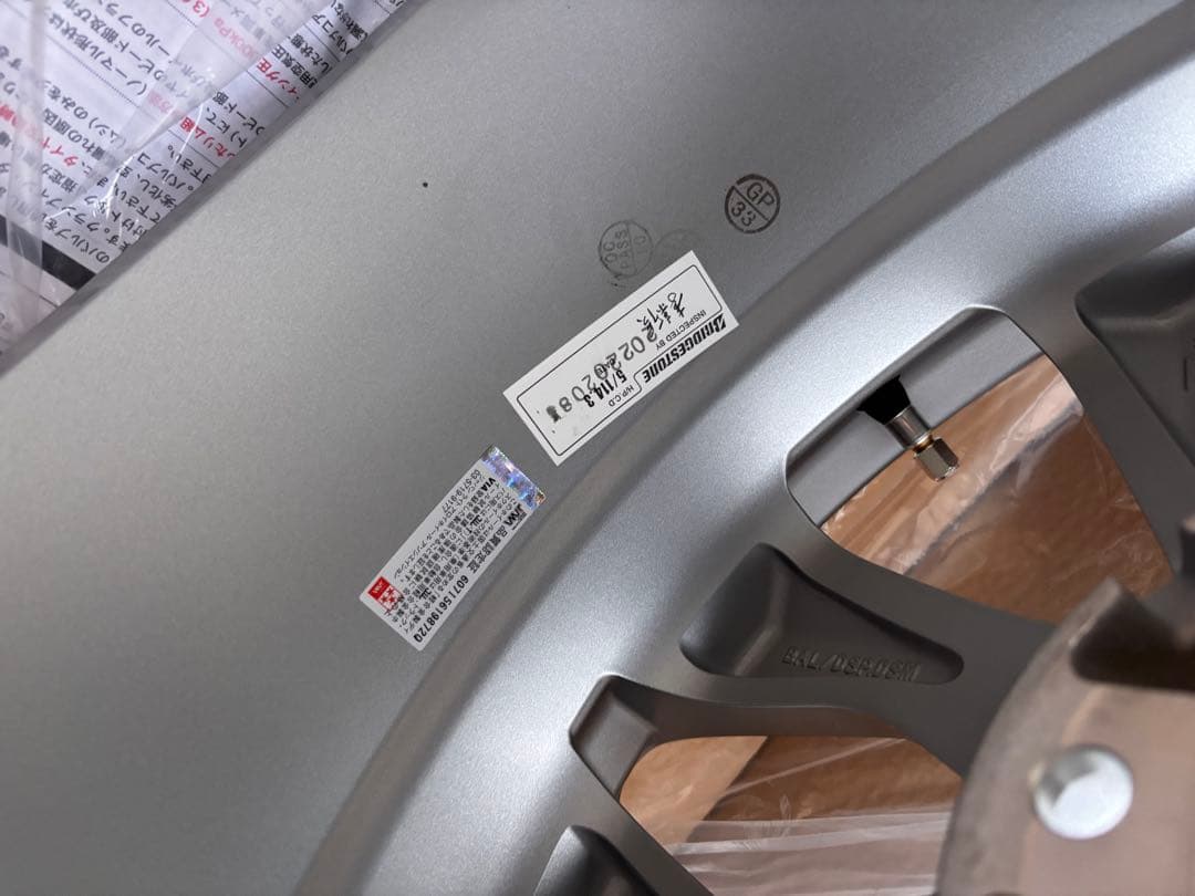 ブリヂストン　18×7 1/2 5穴PCD114.3 18インチ　アルミ一台分